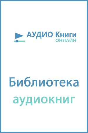 Меня любят в магической академии - Бронислава Вонсович, Тина Лукьянова