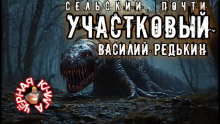 О похищении коровьих копыт - Автор неизвестен