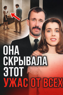 Исчезновение диспетчера 911 - Автор неизвестен