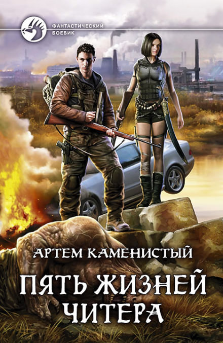 Самый странный фиат