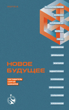 Токс - Олег Овчинников