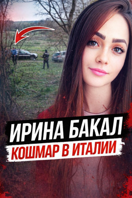 Беременность, которую он не принял - Автор неизвестен